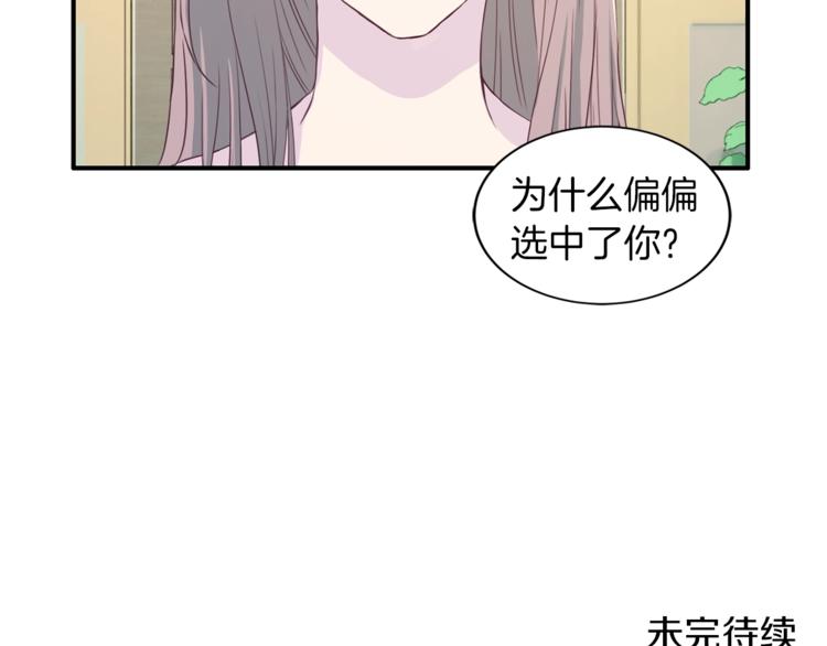 第5话 初次见面133