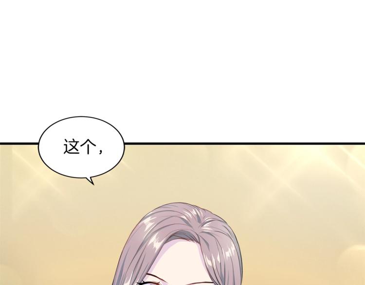 第5话 初次见面16