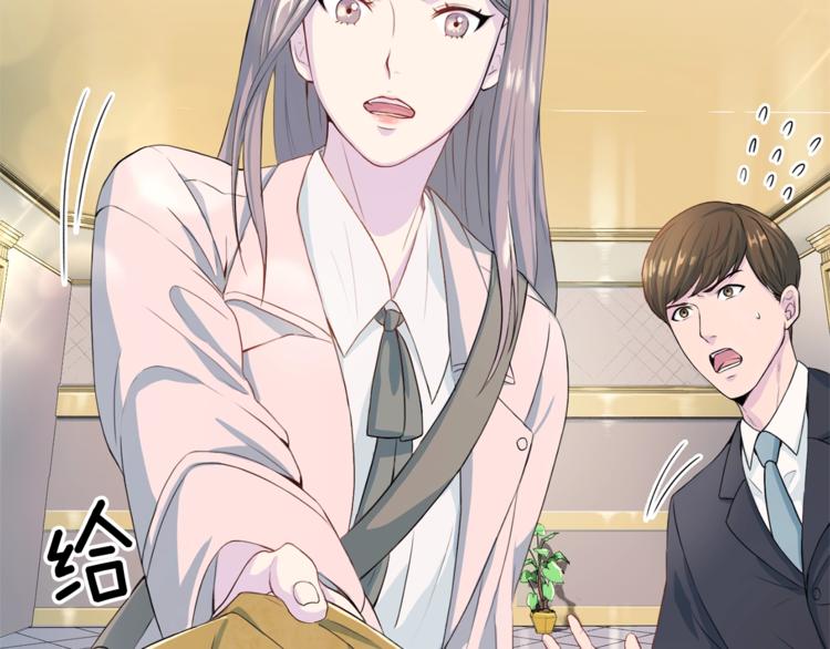 第5话 初次见面17