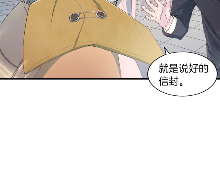 第5话 初次见面18