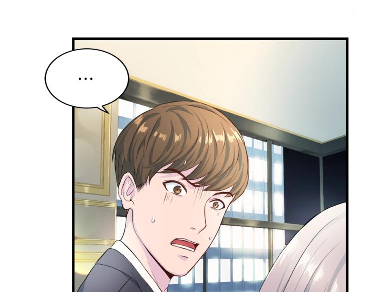 第5话 初次见面19