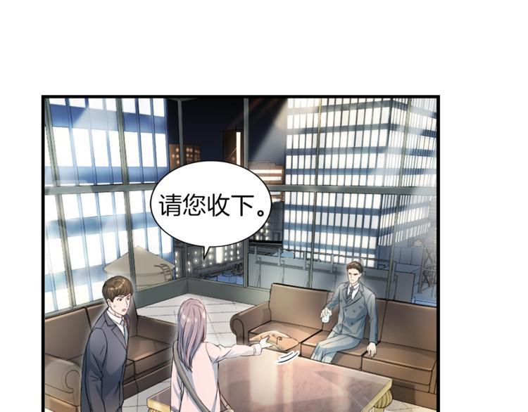 第5话 初次见面21