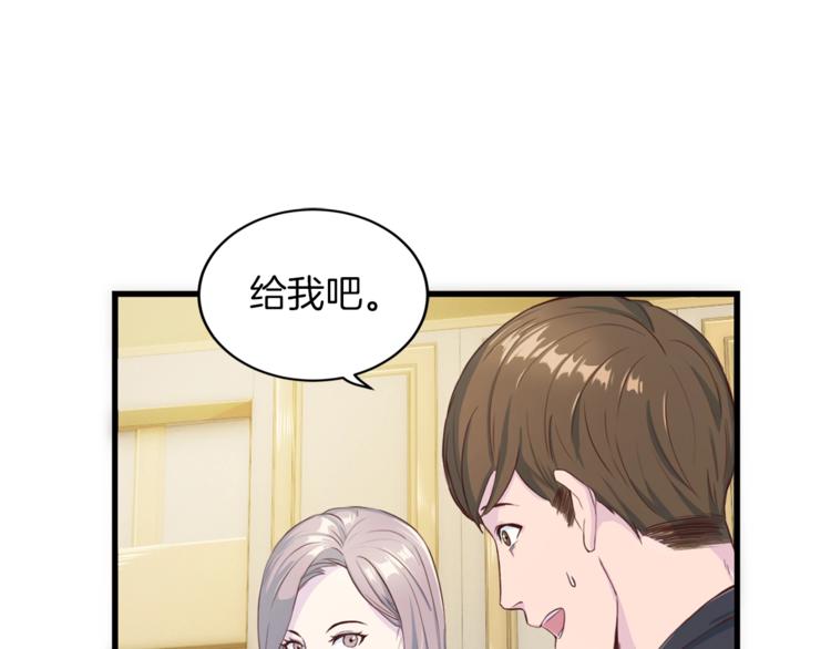 第5话 初次见面33