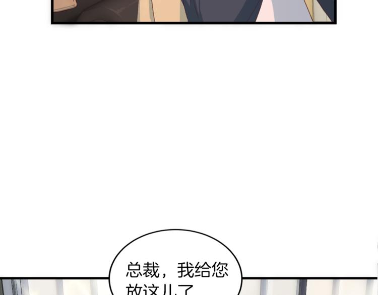 第5话 初次见面35