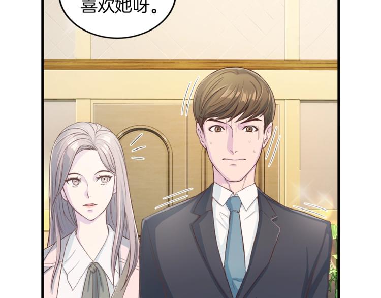 第5话 初次见面41