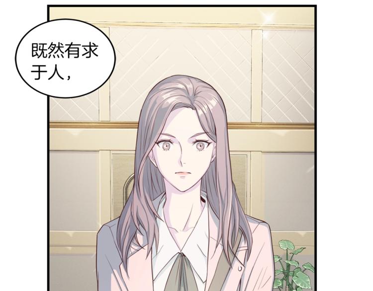 第5话 初次见面45