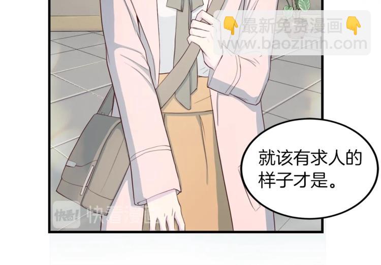 第5话 初次见面46