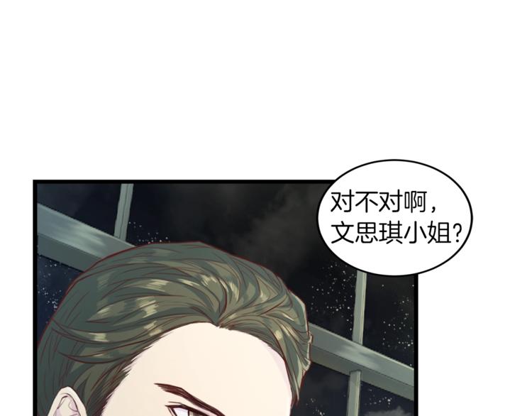 第5话 初次见面51