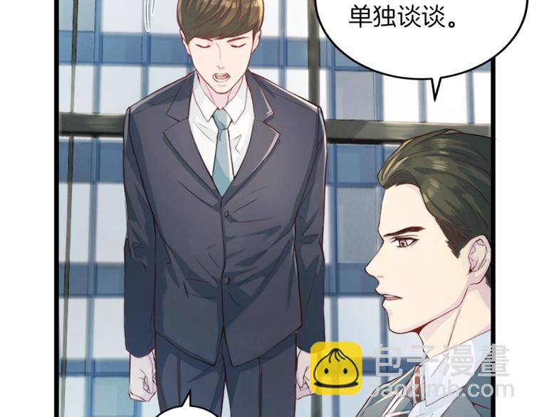 第5话 初次见面55