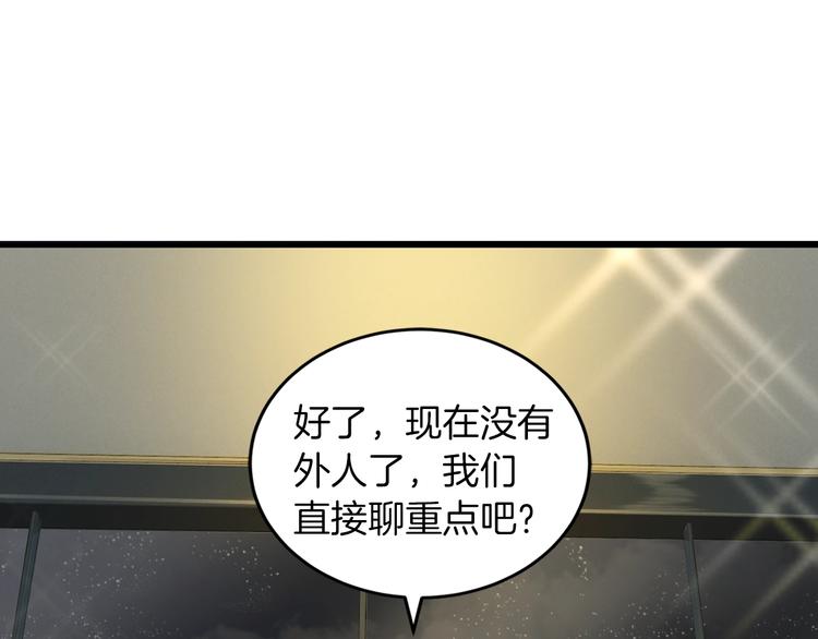 第5话 初次见面59