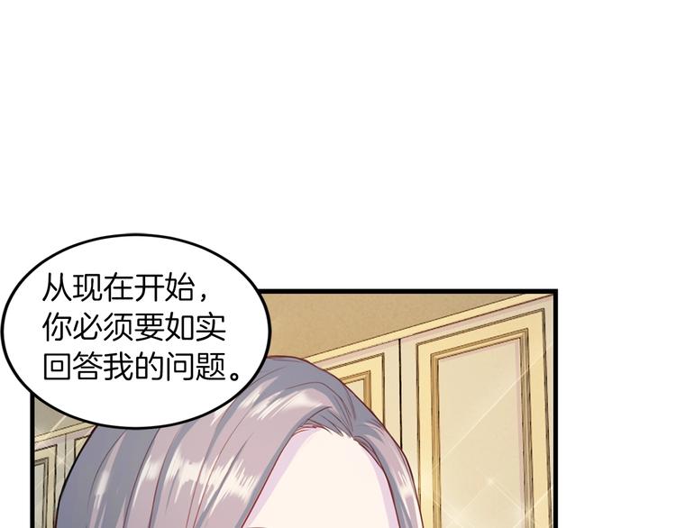 第5话 初次见面62
