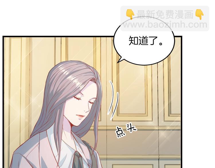第5话 初次见面66