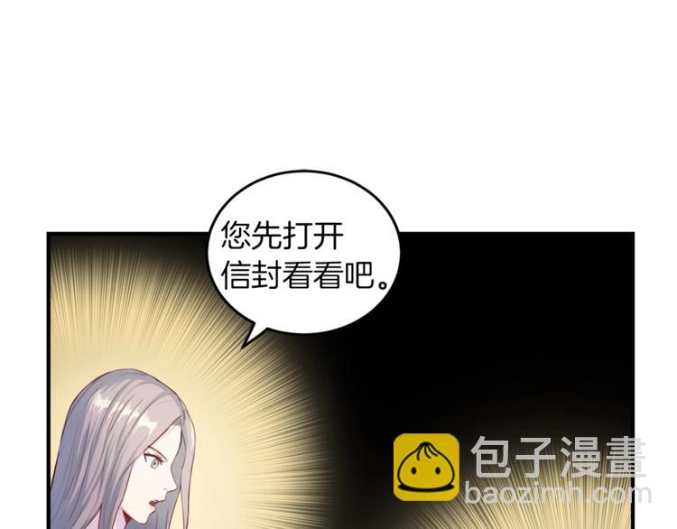第5话 初次见面68