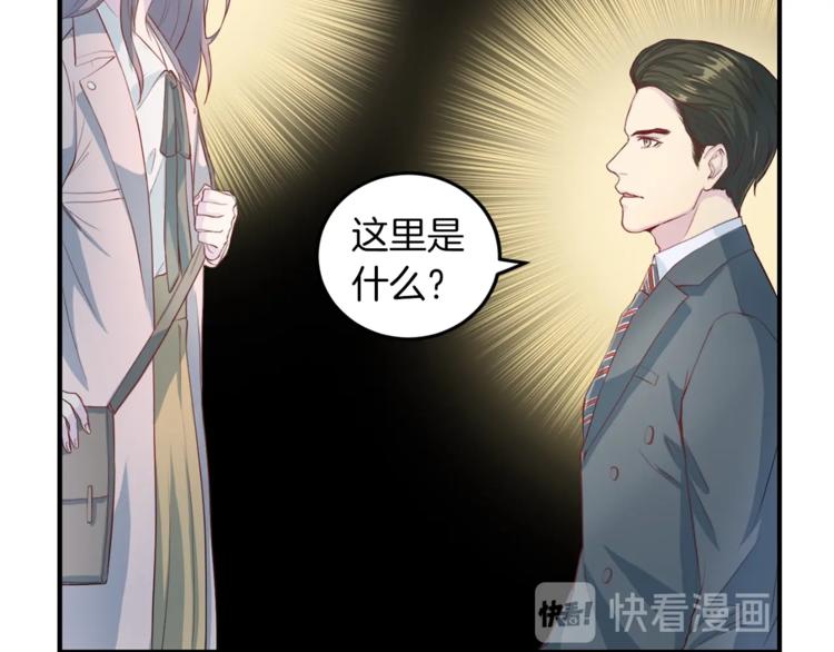 第5话 初次见面69