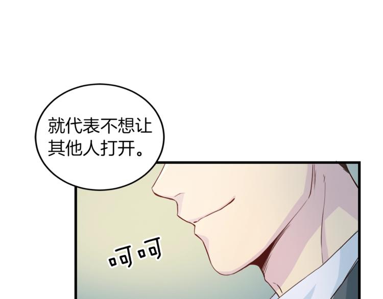 第5话 初次见面72