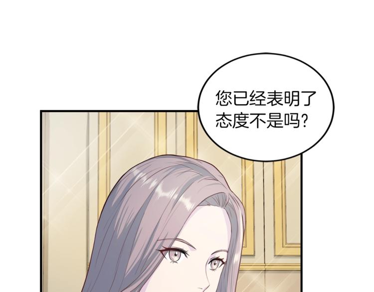 第5话 初次见面76
