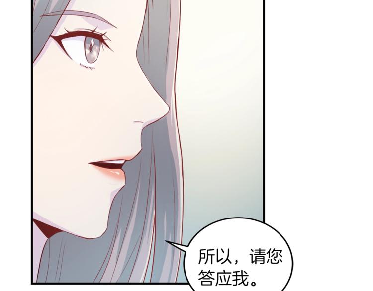 第5话 初次见面80
