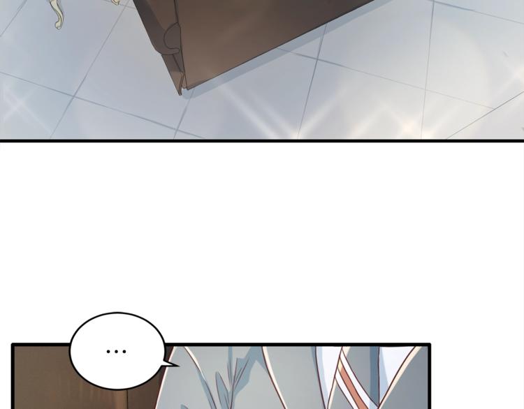 第5话 初次见面86