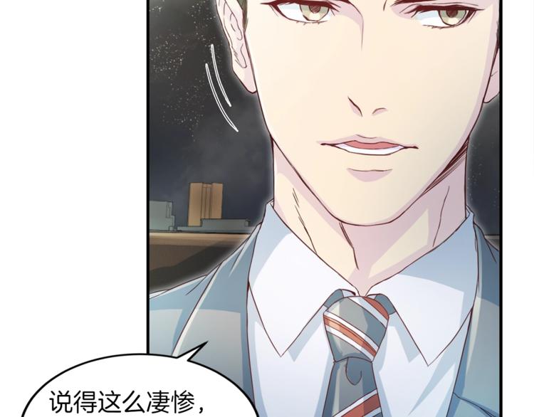 第5话 初次见面88