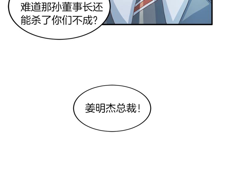 第5话 初次见面89