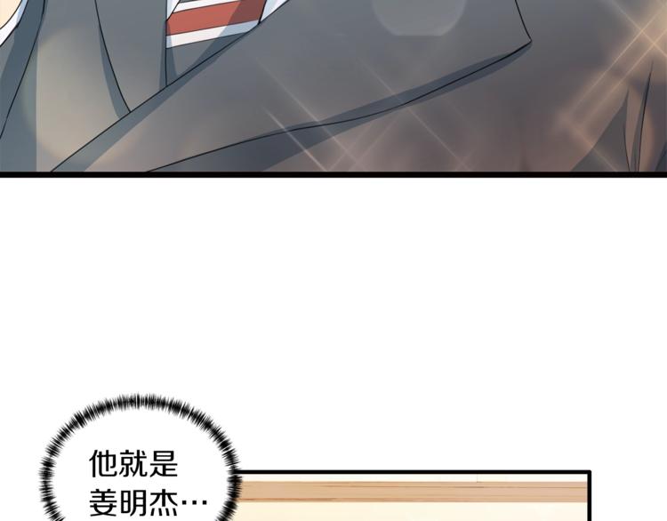 第5话 初次见面9
