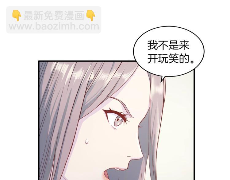 第5话 初次见面90