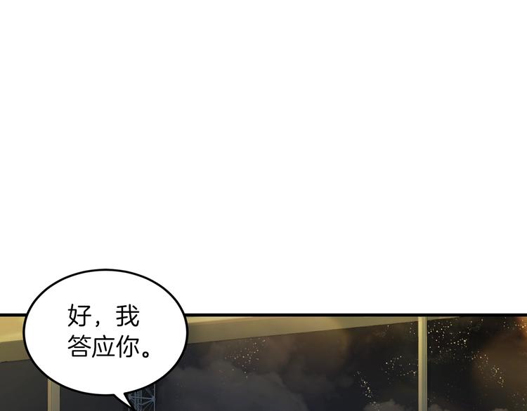 第5话 初次见面94