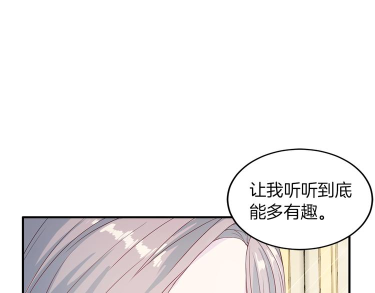 第5话 初次见面97
