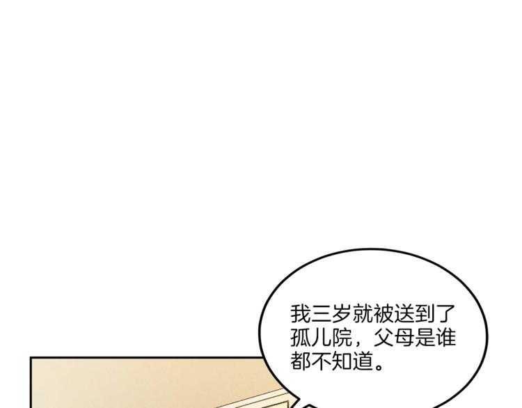 第6话 稀有血型0