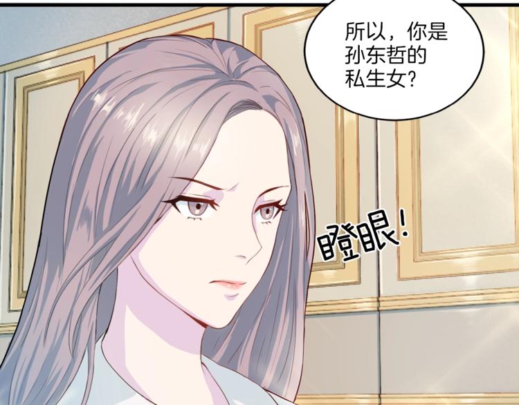 第6话 稀有血型28