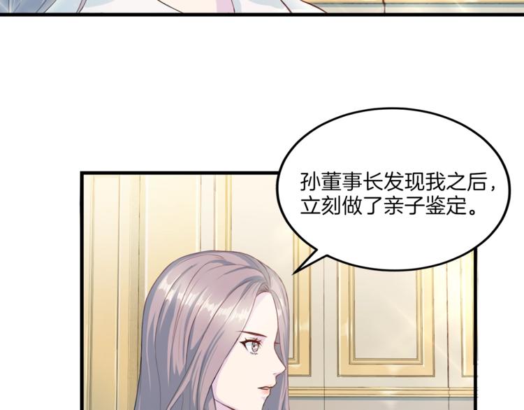 第6话 稀有血型29
