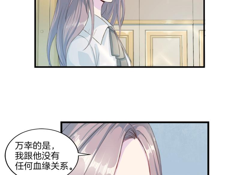 第6话 稀有血型30