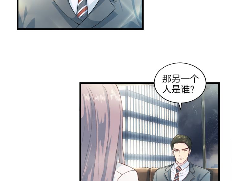 第6话 稀有血型33