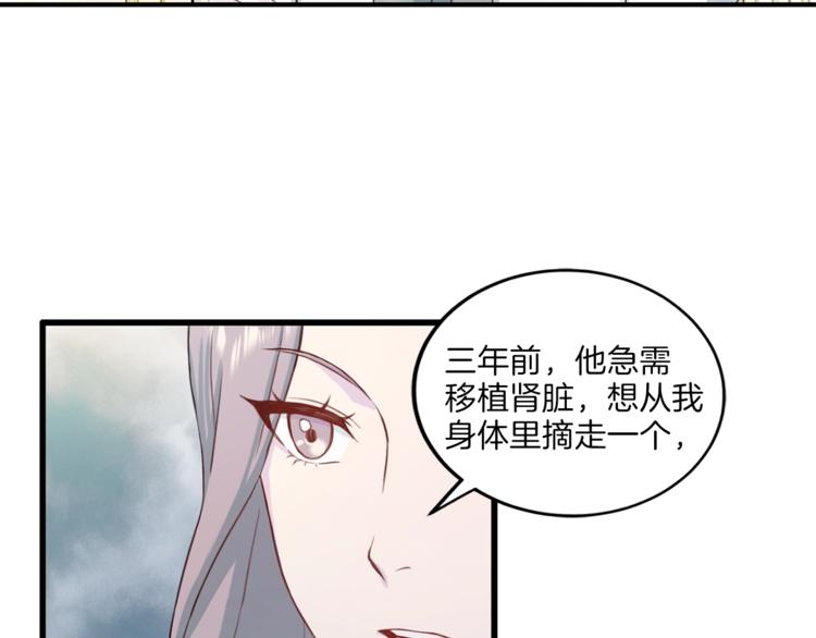 第6话 稀有血型65