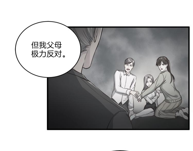 第6话 稀有血型67