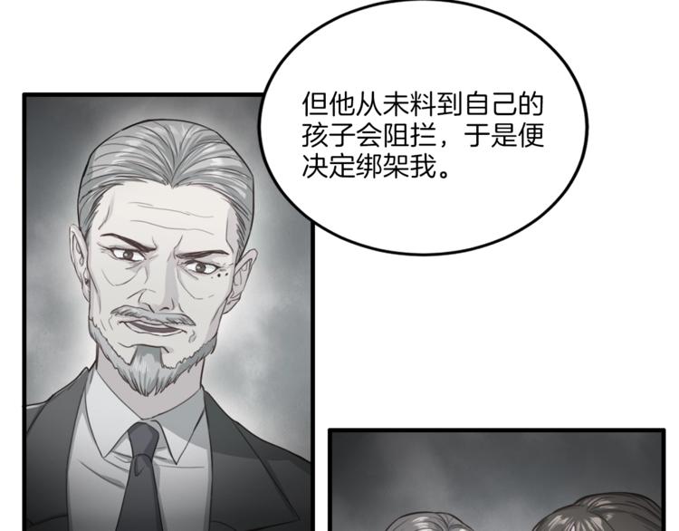 第6话 稀有血型68