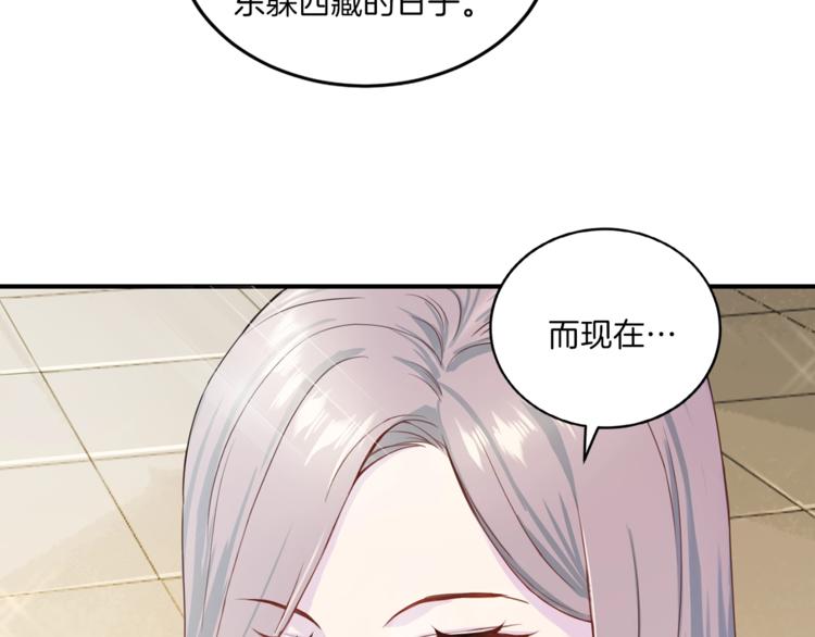 第6话 稀有血型70
