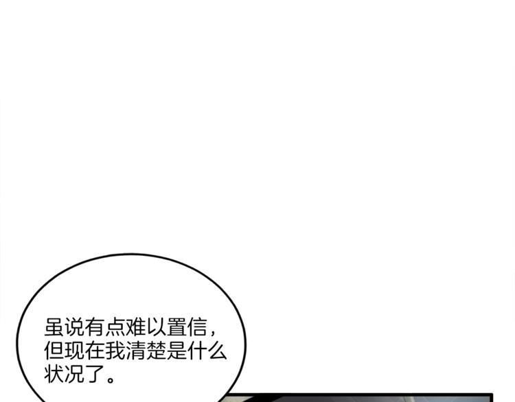 第6话 稀有血型76