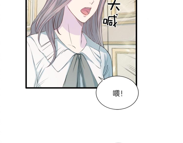 第6话 稀有血型79
