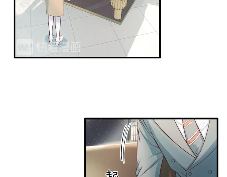 第6话 稀有血型81
