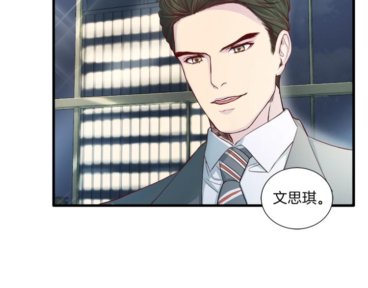 第6话 稀有血型87