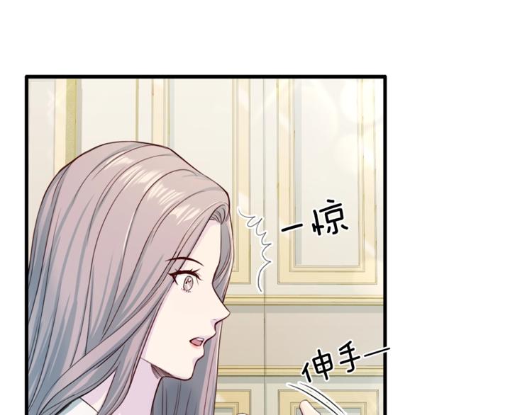 第6话 稀有血型88