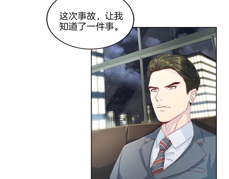 第6话 稀有血型9