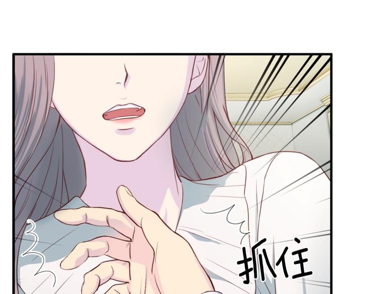 第6话 稀有血型93