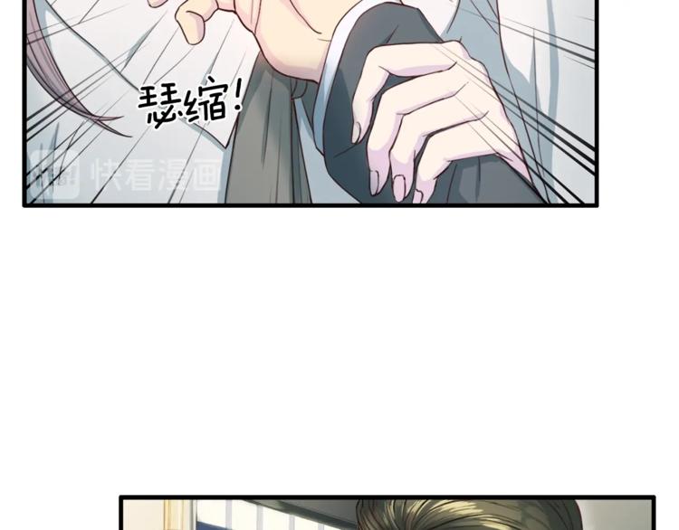 第6话 稀有血型94