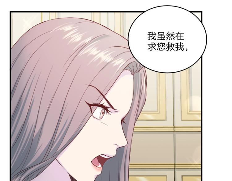 第6话 稀有血型96