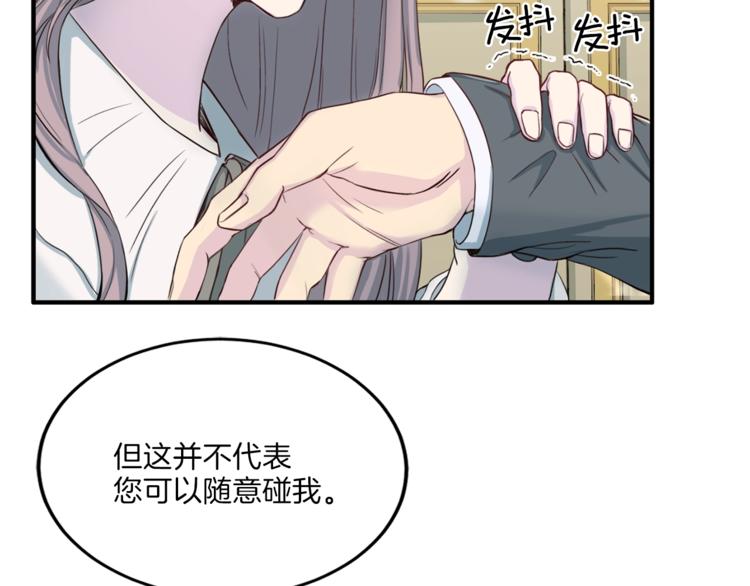 第6话 稀有血型97