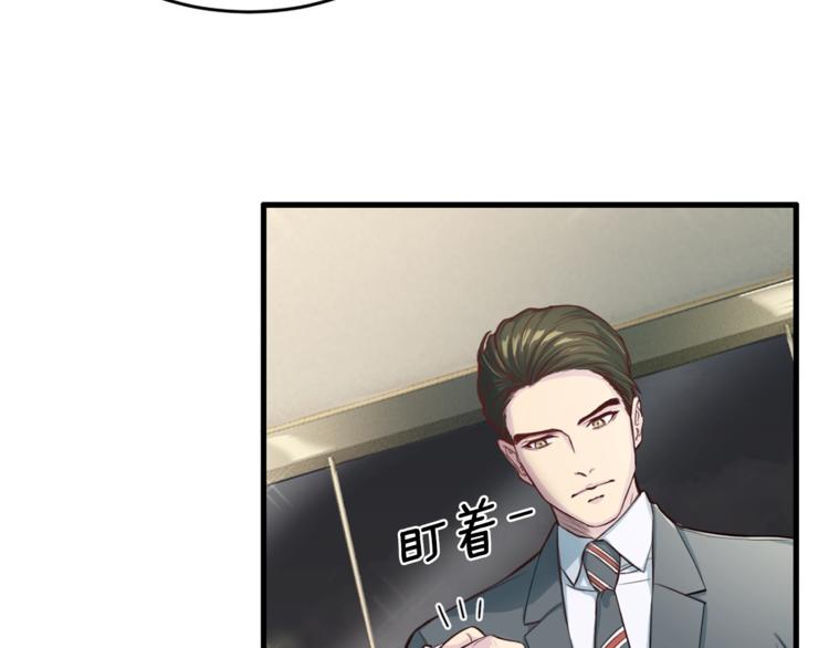 第6话 稀有血型98