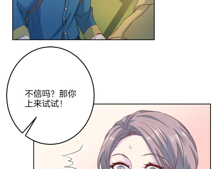 第36话 挥泪重逢101
