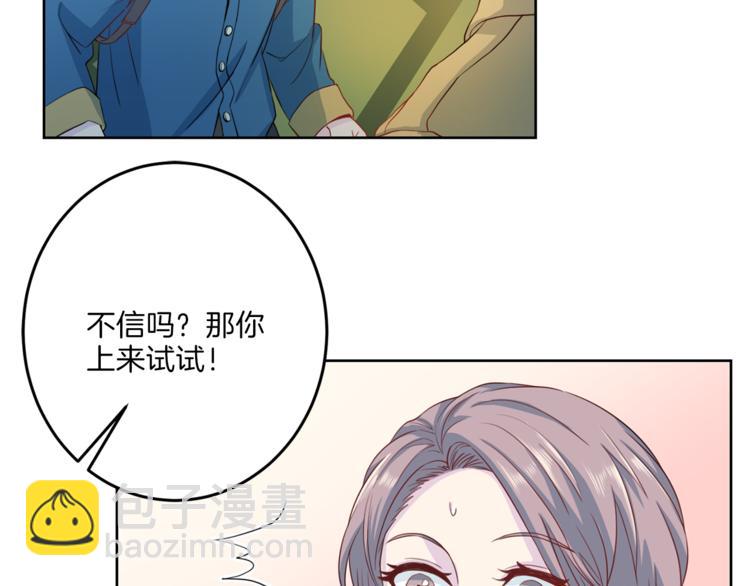 第36话 挥泪重逢105